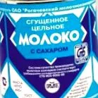 myrussianfood