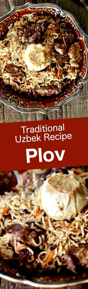 автентична plov