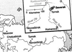 томски