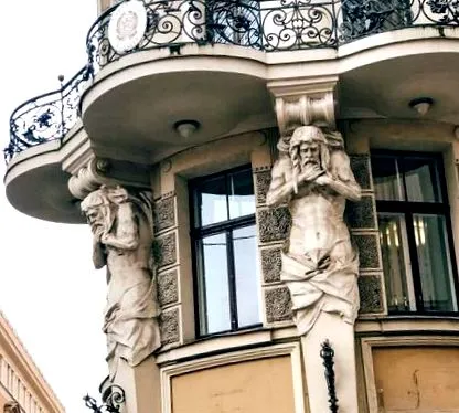 какво