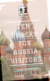 неща