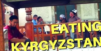 киргиз