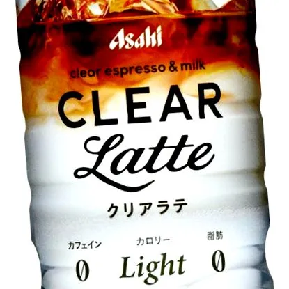 clear