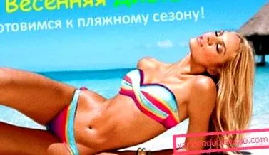 блог