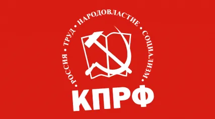 съветите