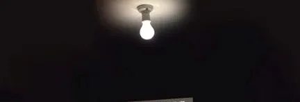 осветлението