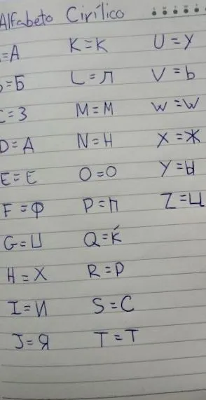 беше много