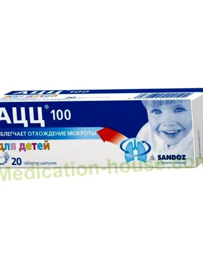 Puteți cumpăra