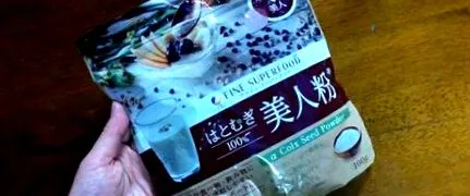 fine