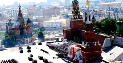 силно парад