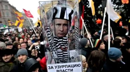 москва
