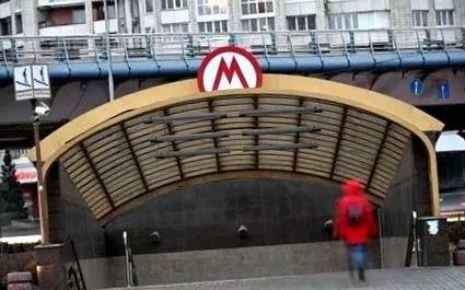 metróállomás