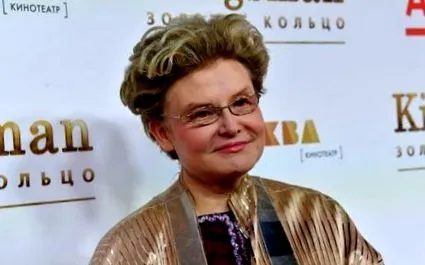 витамин