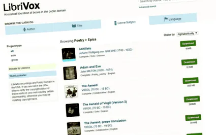 аудио