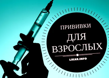 онези онези