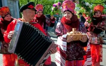 годишнина