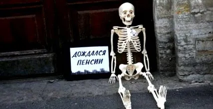 санкции