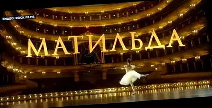огън