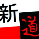 Judo diéta
