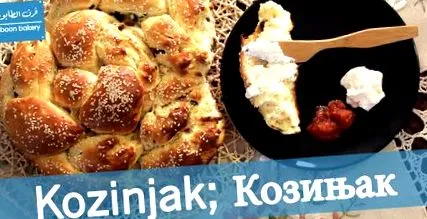 kozinjak