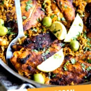 пиле rice