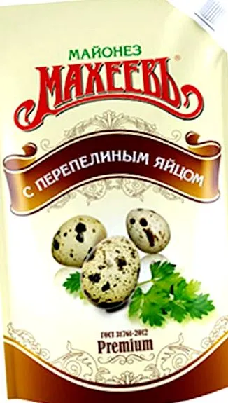 maheev