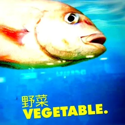 бъдеш бъдеш