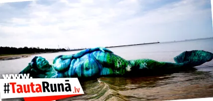 русалка