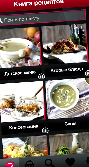 multicooker