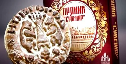 руса