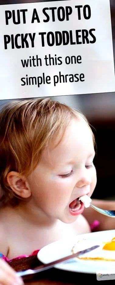 ядене