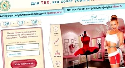абонамент жени