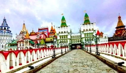 русия