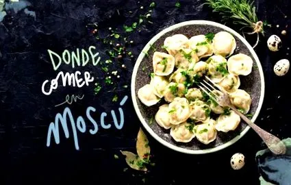 ядене
