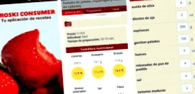 приложения