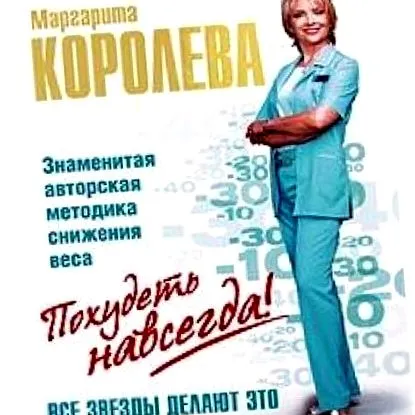 pohudet