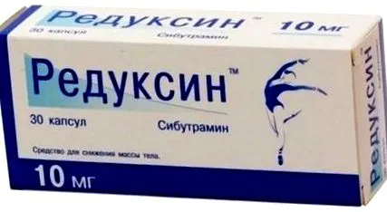 отслабване