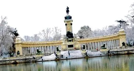 през