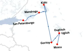 отпътуване