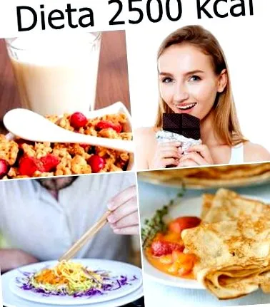 дневно