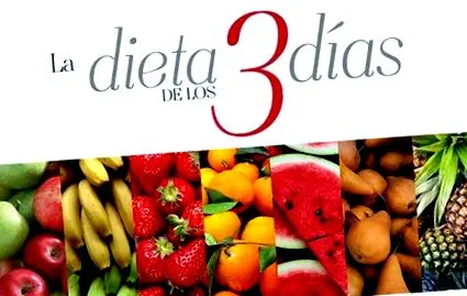 3-дневна