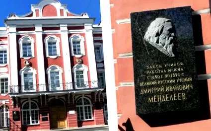музеят