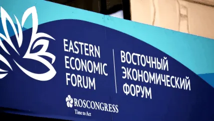 владивостокският