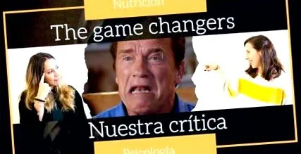 чейнджъри netxlix