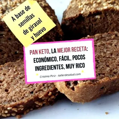 рецепта