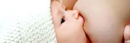 недоносени