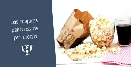 Филмът препоръчва