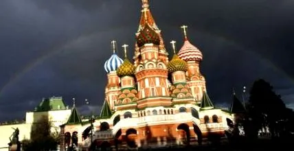 мондиал