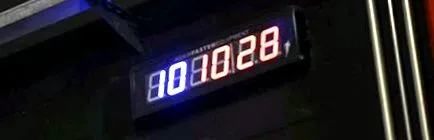 високою інтенсивністю дуже короткий