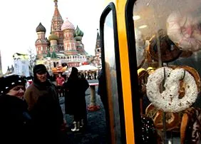 русия